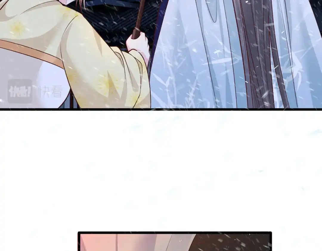 《女首富之娇宠摄政王》 123.不许饮酒！ 第44页