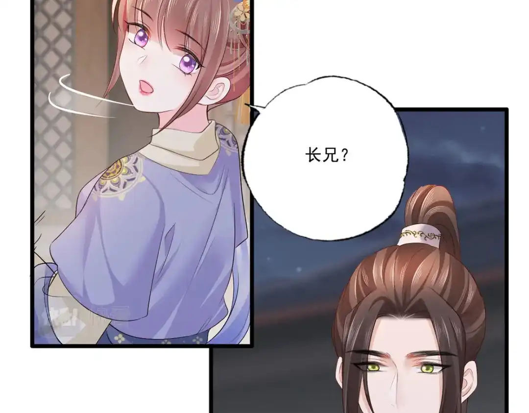 《女首富之娇宠摄政王》 123.不许饮酒！ 第12页