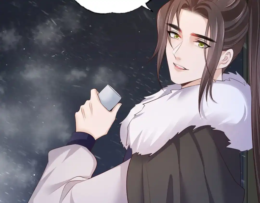《女首富之娇宠摄政王》 123.不许饮酒！ 第59页