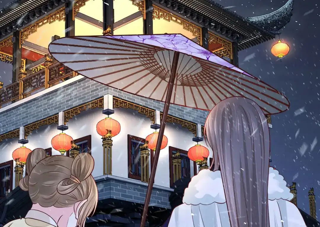 《女首富之娇宠摄政王》 123.不许饮酒！ 第43页