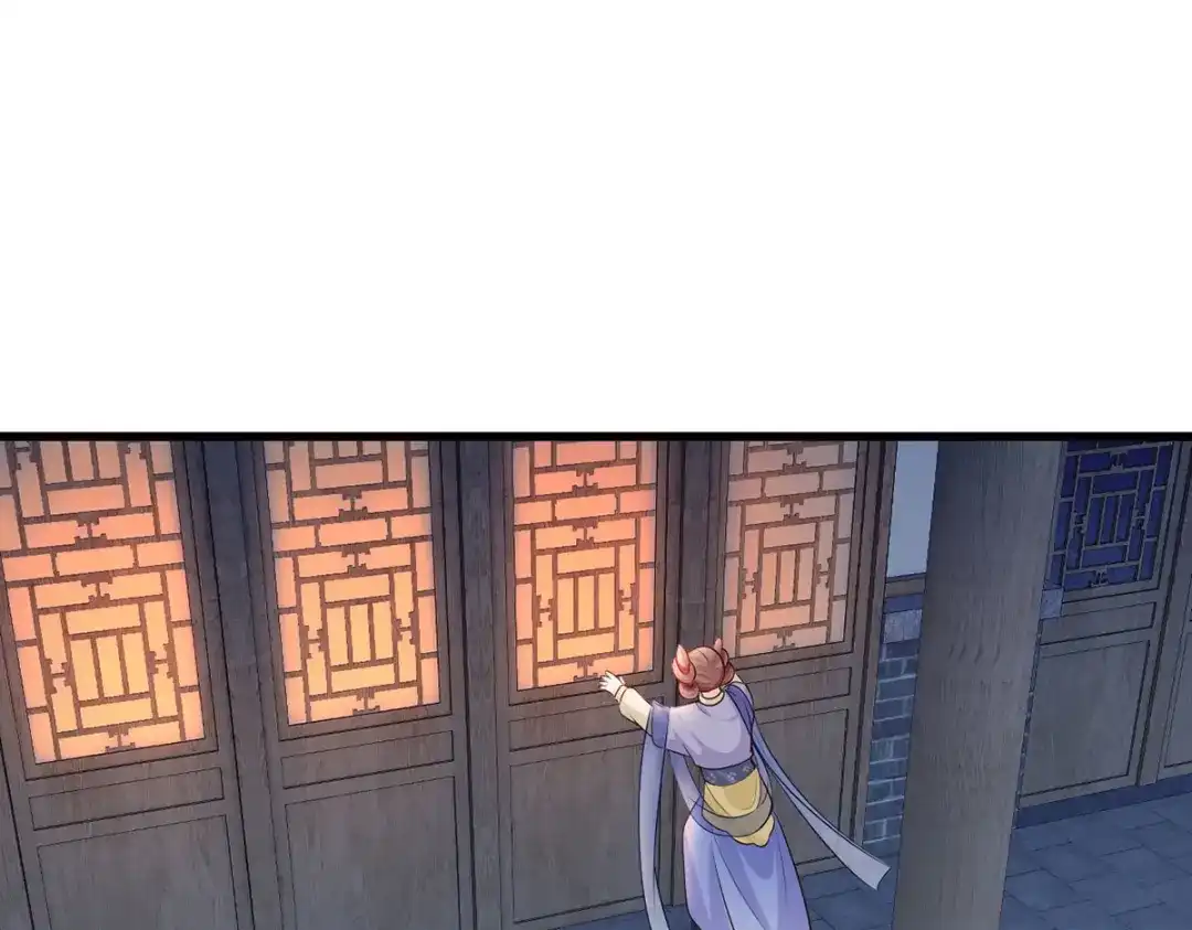 《女首富之娇宠摄政王》 123.不许饮酒！ 第4页