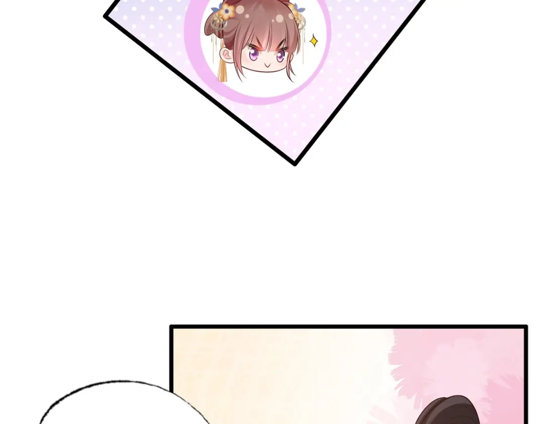 《女首富之娇宠摄政王》 123.不许饮酒！ 第31页