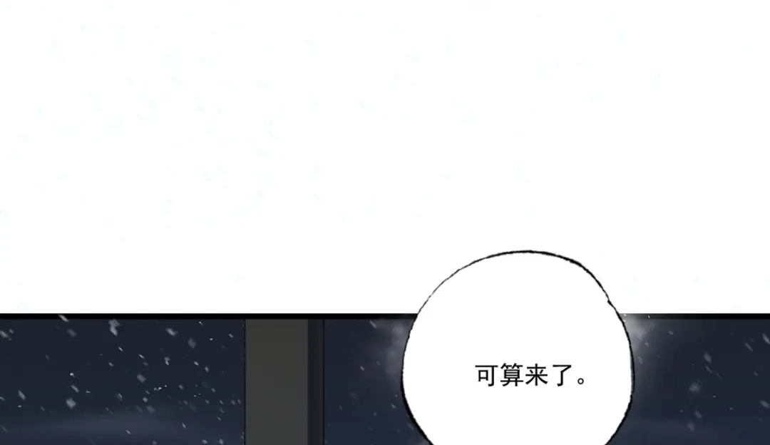 《女首富之娇宠摄政王》 123.不许饮酒！ 第41页