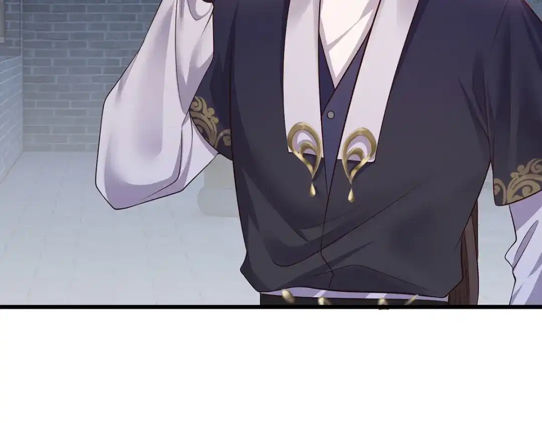 《女首富之娇宠摄政王》 123.不许饮酒！ 第20页