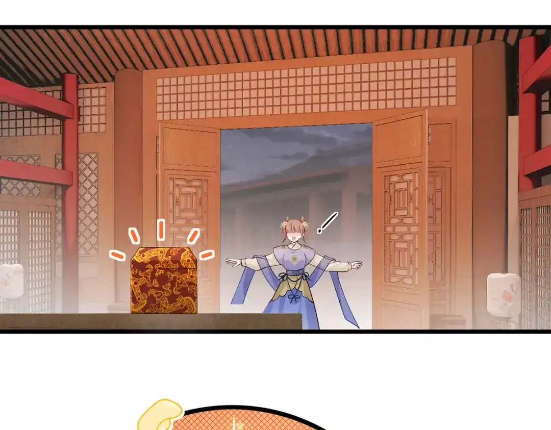 《女首富之娇宠摄政王》 123.不许饮酒！ 第6页