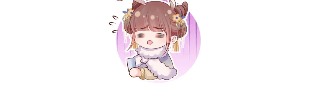《女首富之娇宠摄政王》 123.不许饮酒！ 第56页
