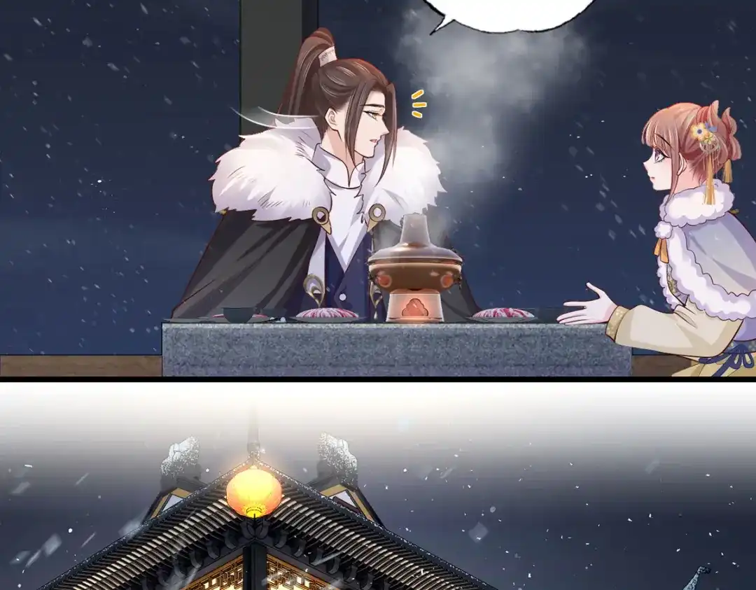 《女首富之娇宠摄政王》 123.不许饮酒！ 第42页