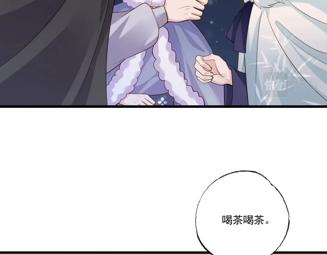 《女首富之娇宠摄政王》124.谢玹的黄金万两 第16页