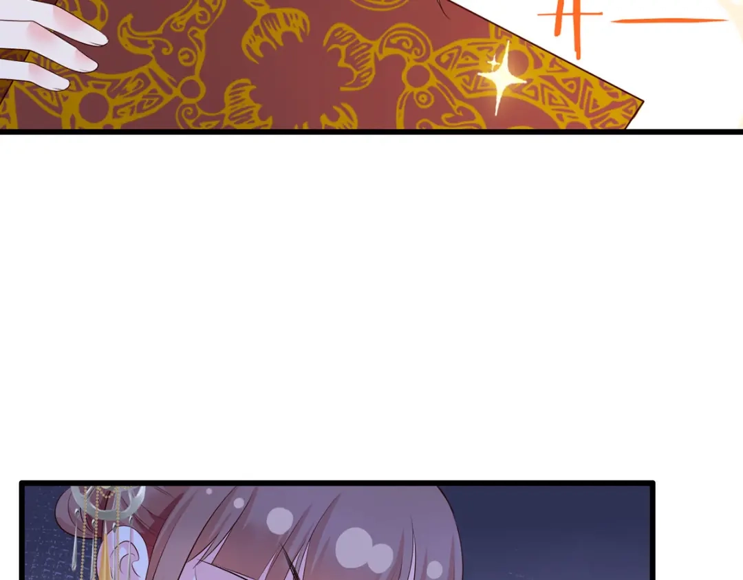 《女首富之娇宠摄政王》124.谢玹的黄金万两 第30页