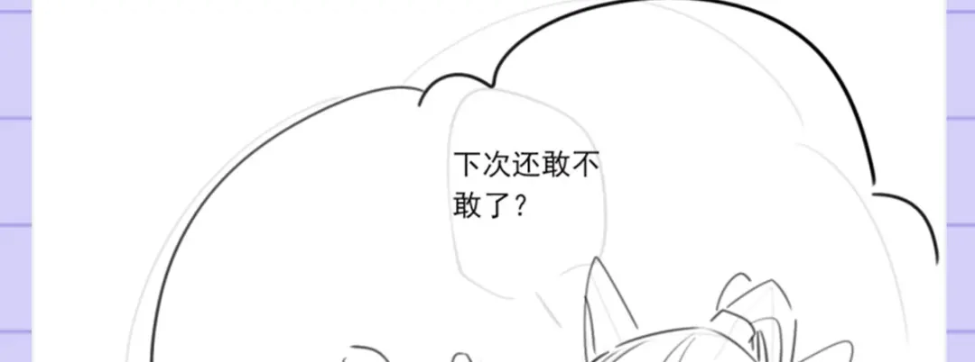 《女首富之娇宠摄政王》124.谢玹的黄金万两 第55页