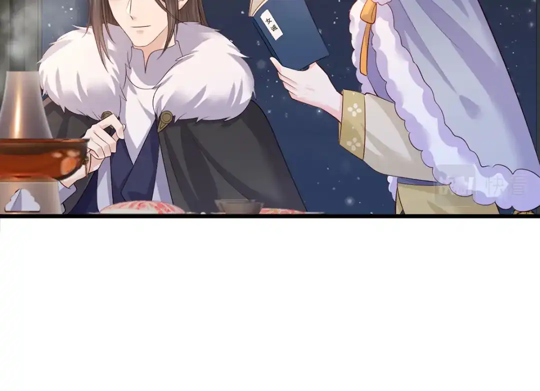 《女首富之娇宠摄政王》124.谢玹的黄金万两 第33页