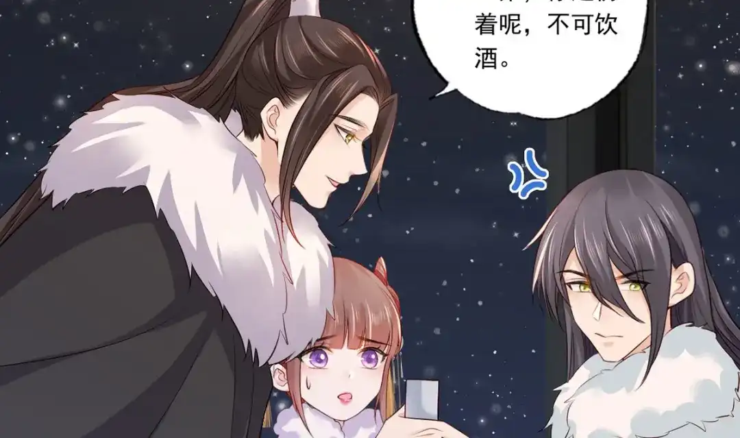 《女首富之娇宠摄政王》124.谢玹的黄金万两 第15页