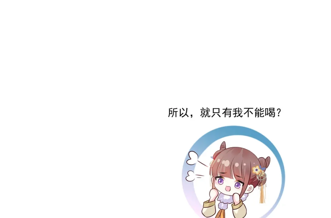 《女首富之娇宠摄政王》124.谢玹的黄金万两 第11页