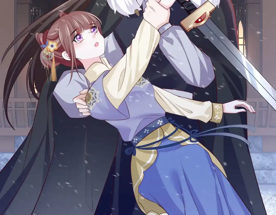 《女首富之娇宠摄政王》125.挨罚的温酒 第53页