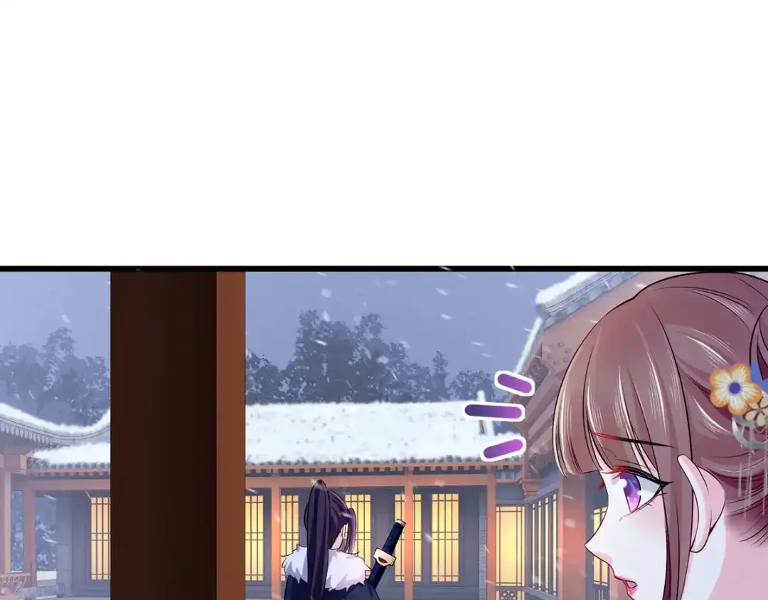 《女首富之娇宠摄政王》125.挨罚的温酒 第23页