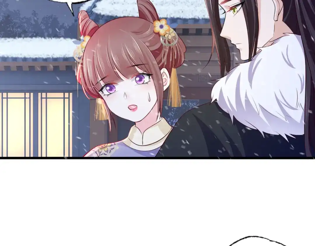 《女首富之娇宠摄政王》125.挨罚的温酒 第63页