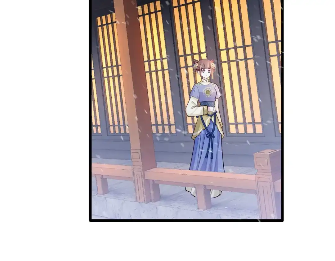 《女首富之娇宠摄政王》125.挨罚的温酒 第22页