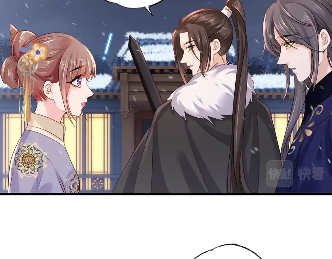 《女首富之娇宠摄政王》惩罚进行时 第6页
