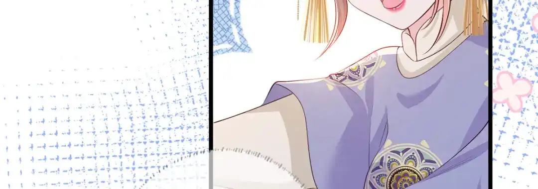 《女首富之娇宠摄政王》惩罚进行时 第22页