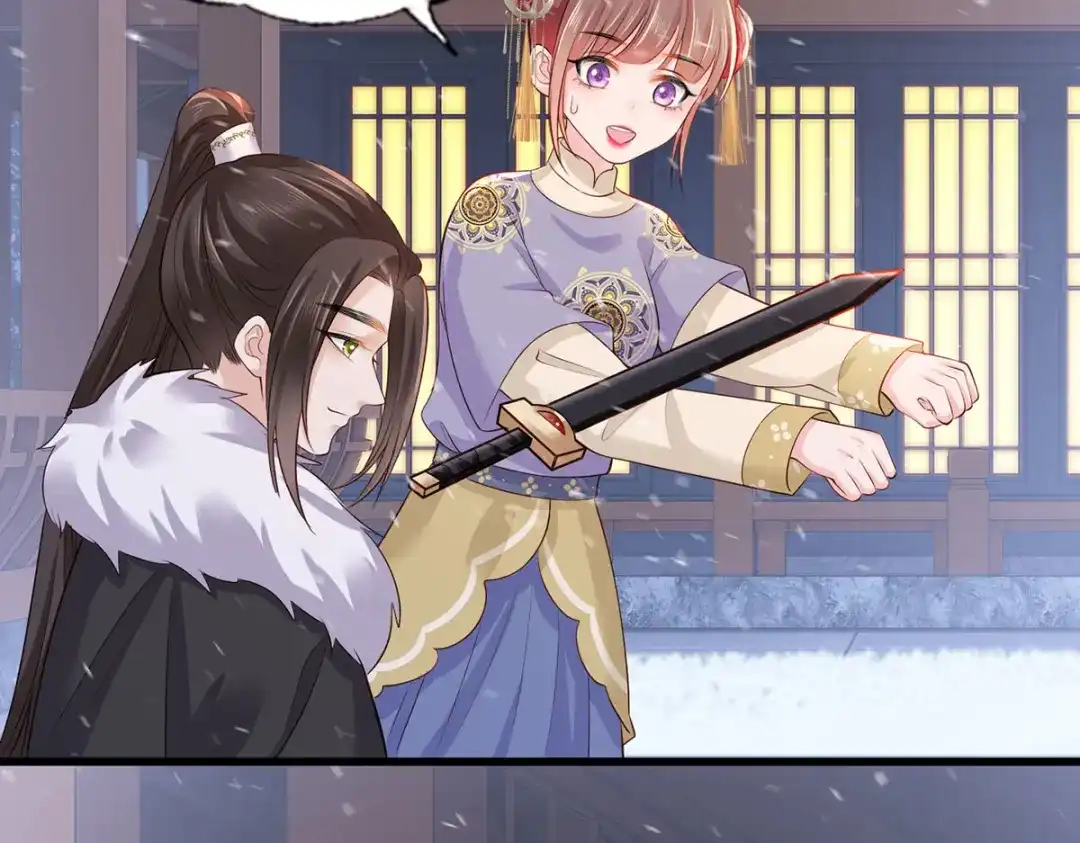 《女首富之娇宠摄政王》惩罚进行时 第63页