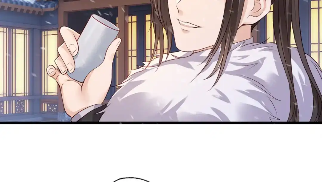 《女首富之娇宠摄政王》惩罚进行时 第18页