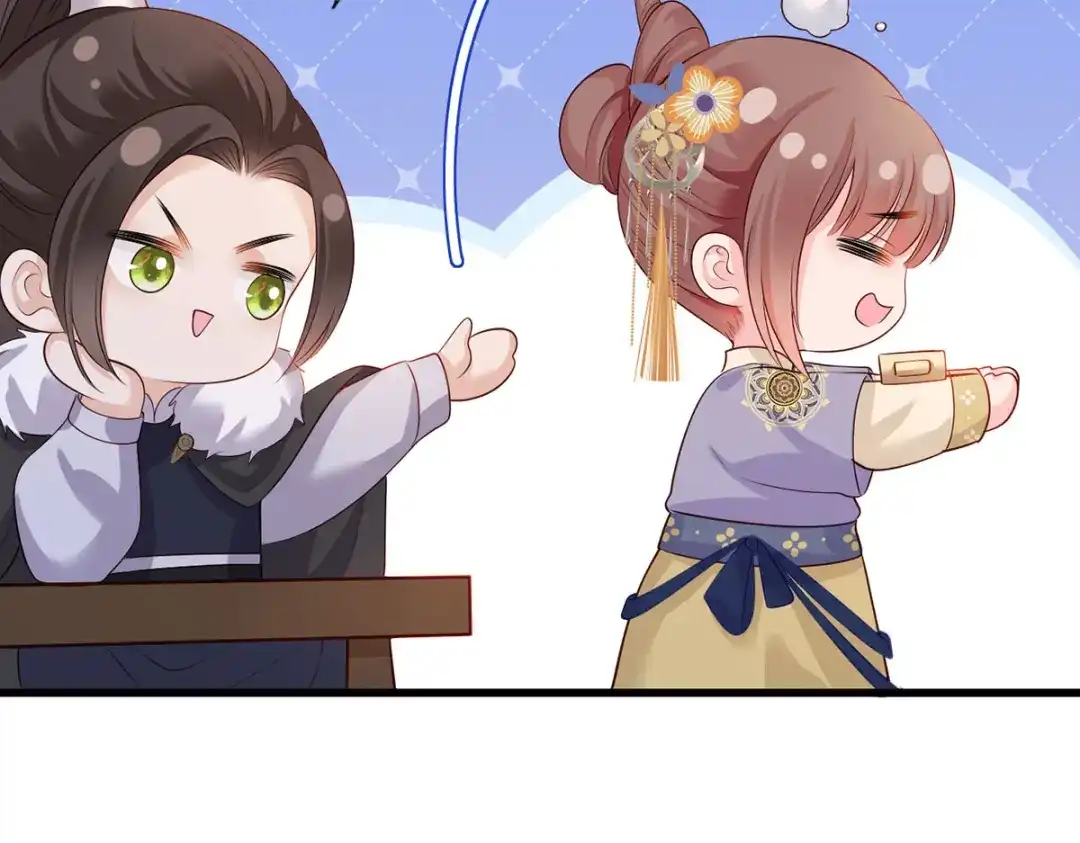 《女首富之娇宠摄政王》惩罚进行时 第59页