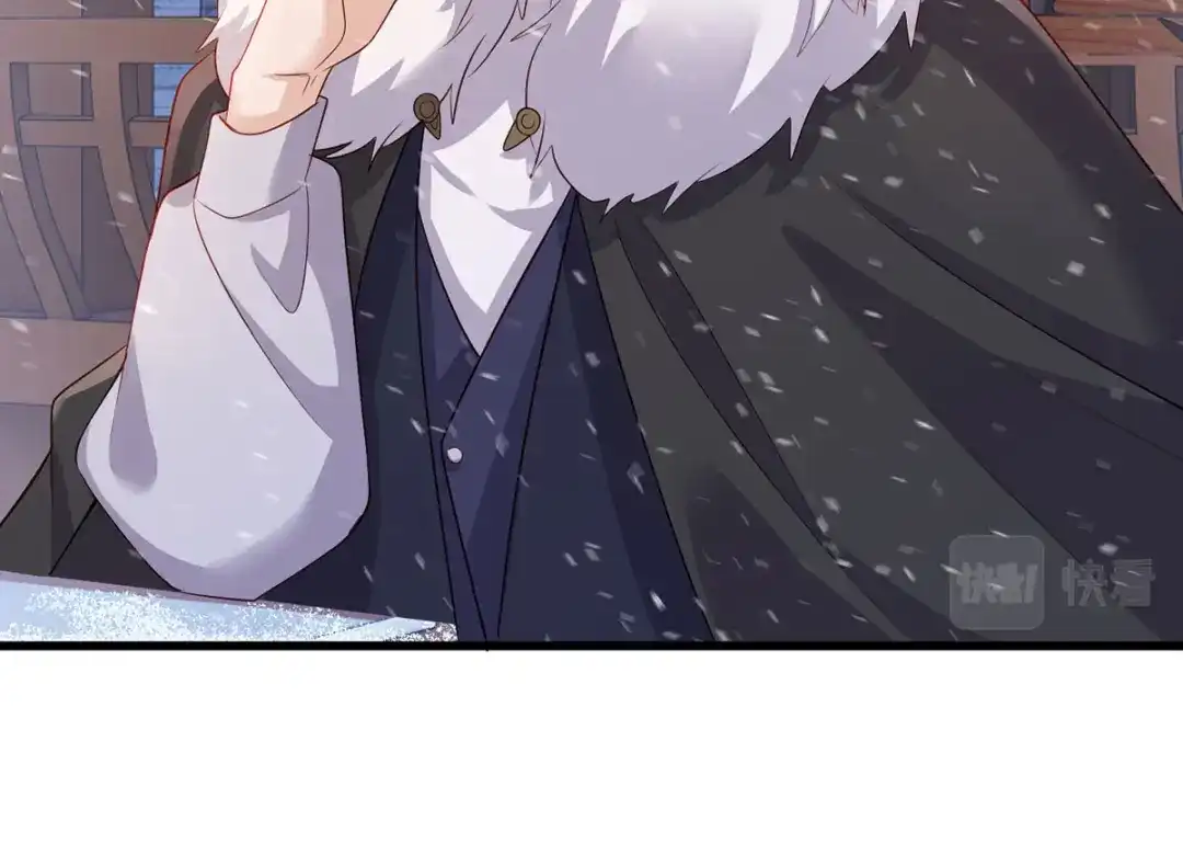 《女首富之娇宠摄政王》惩罚进行时 第66页