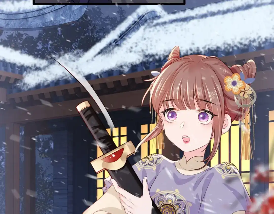 《女首富之娇宠摄政王》惩罚进行时 第11页