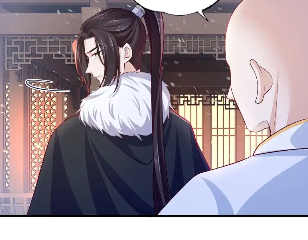 《女首富之娇宠摄政王》127.现世报来得太快了 第39页