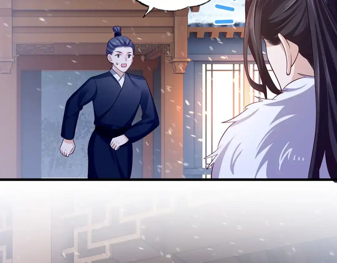 《女首富之娇宠摄政王》127.现世报来得太快了 第19页