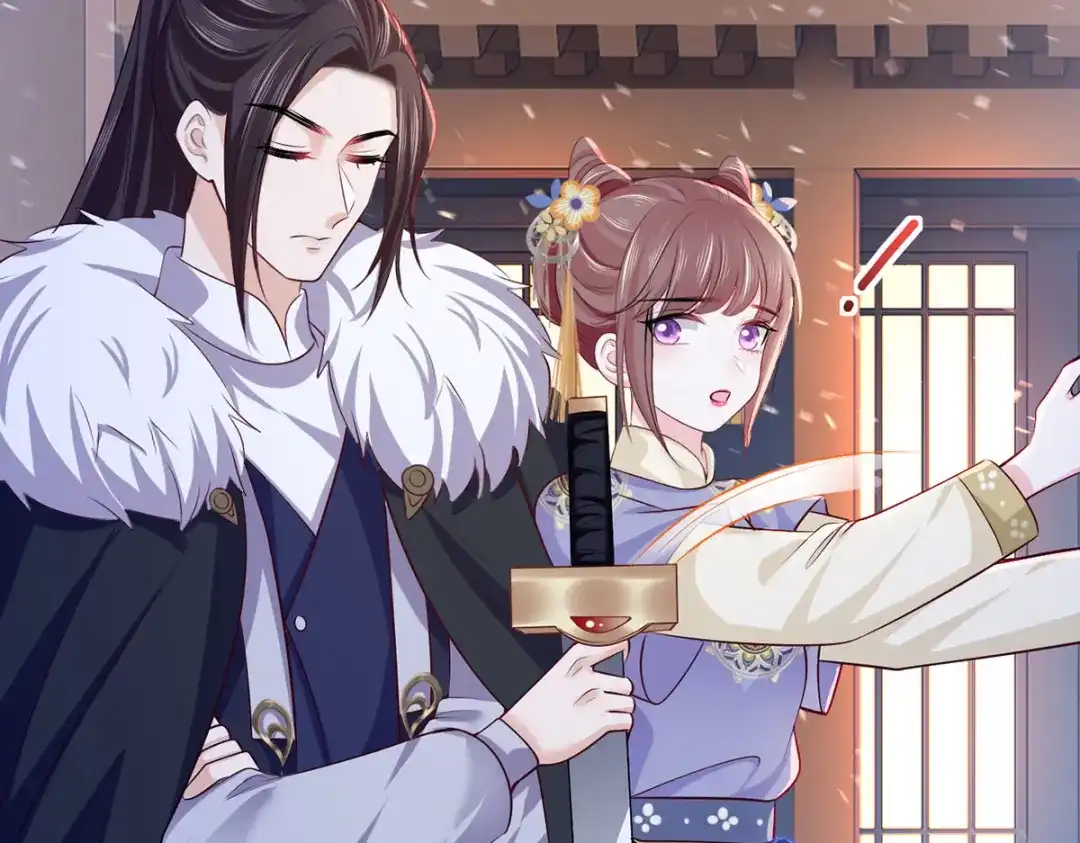《女首富之娇宠摄政王》127.现世报来得太快了 第23页