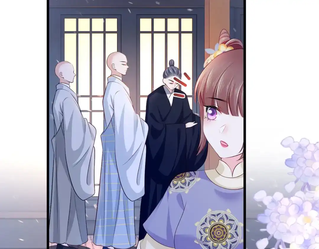 《女首富之娇宠摄政王》127.现世报来得太快了 第28页