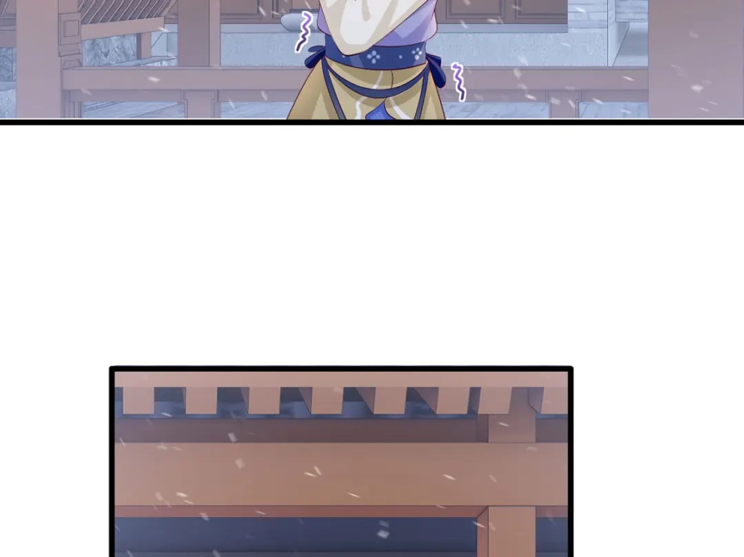 《女首富之娇宠摄政王》127.现世报来得太快了 第27页