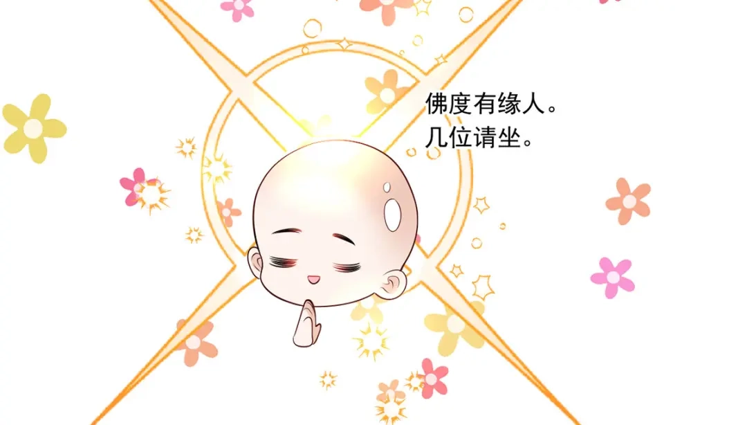 《女首富之娇宠摄政王》127.现世报来得太快了 第45页