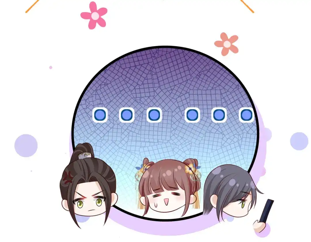 《女首富之娇宠摄政王》127.现世报来得太快了 第46页