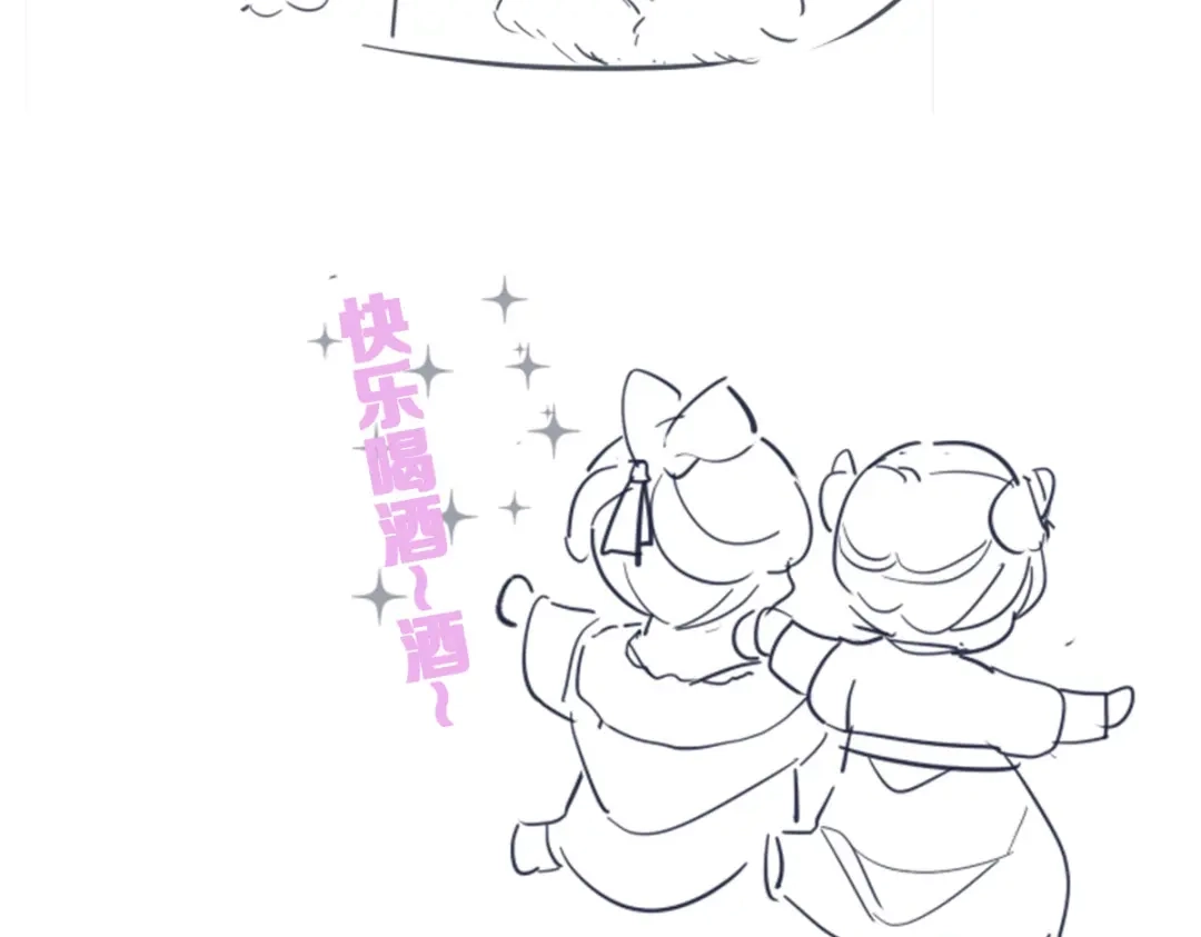 《女首富之娇宠摄政王》128.怕本宫肖想你家三公子？ 第73页