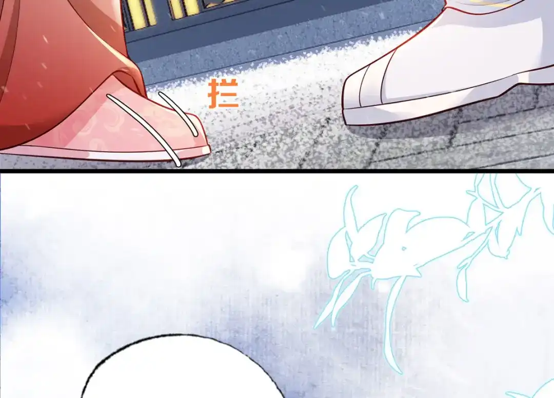 《女首富之娇宠摄政王》128.怕本宫肖想你家三公子？ 第18页