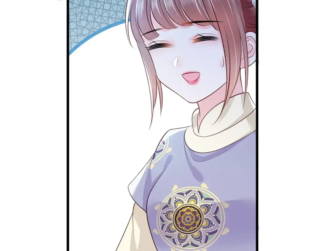 《女首富之娇宠摄政王》128.怕本宫肖想你家三公子？ 第53页