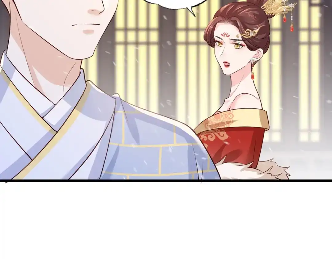 《女首富之娇宠摄政王》128.怕本宫肖想你家三公子？ 第30页
