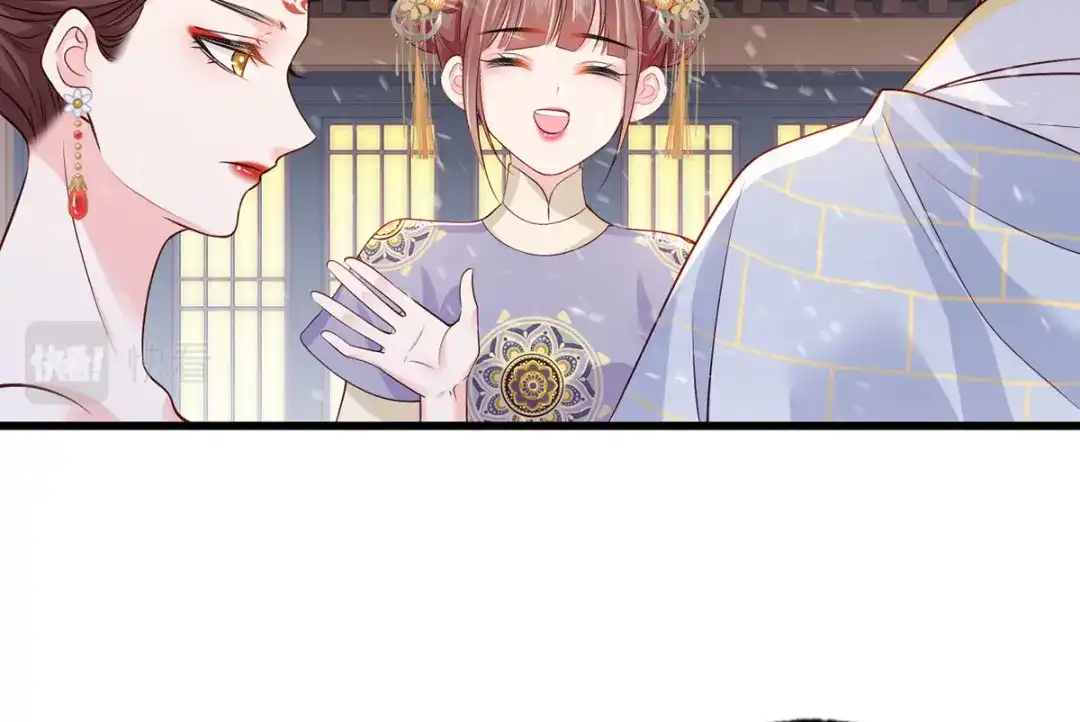 《女首富之娇宠摄政王》128.怕本宫肖想你家三公子？ 第10页