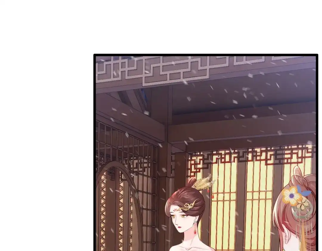 《女首富之娇宠摄政王》128.怕本宫肖想你家三公子？ 第37页