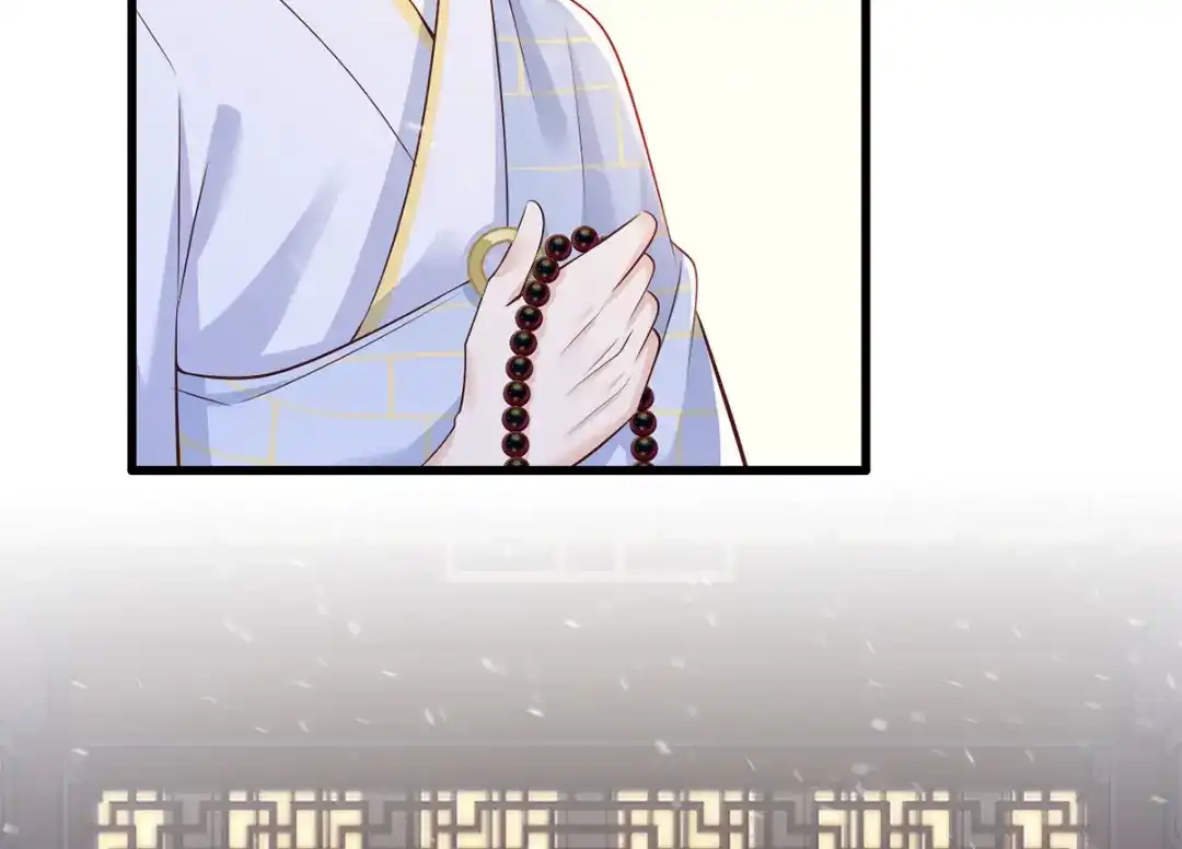 《女首富之娇宠摄政王》128.怕本宫肖想你家三公子？ 第5页