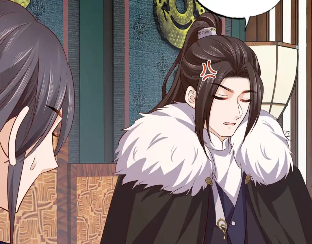 《女首富之娇宠摄政王》129.走呀，喝酒去！ 第61页