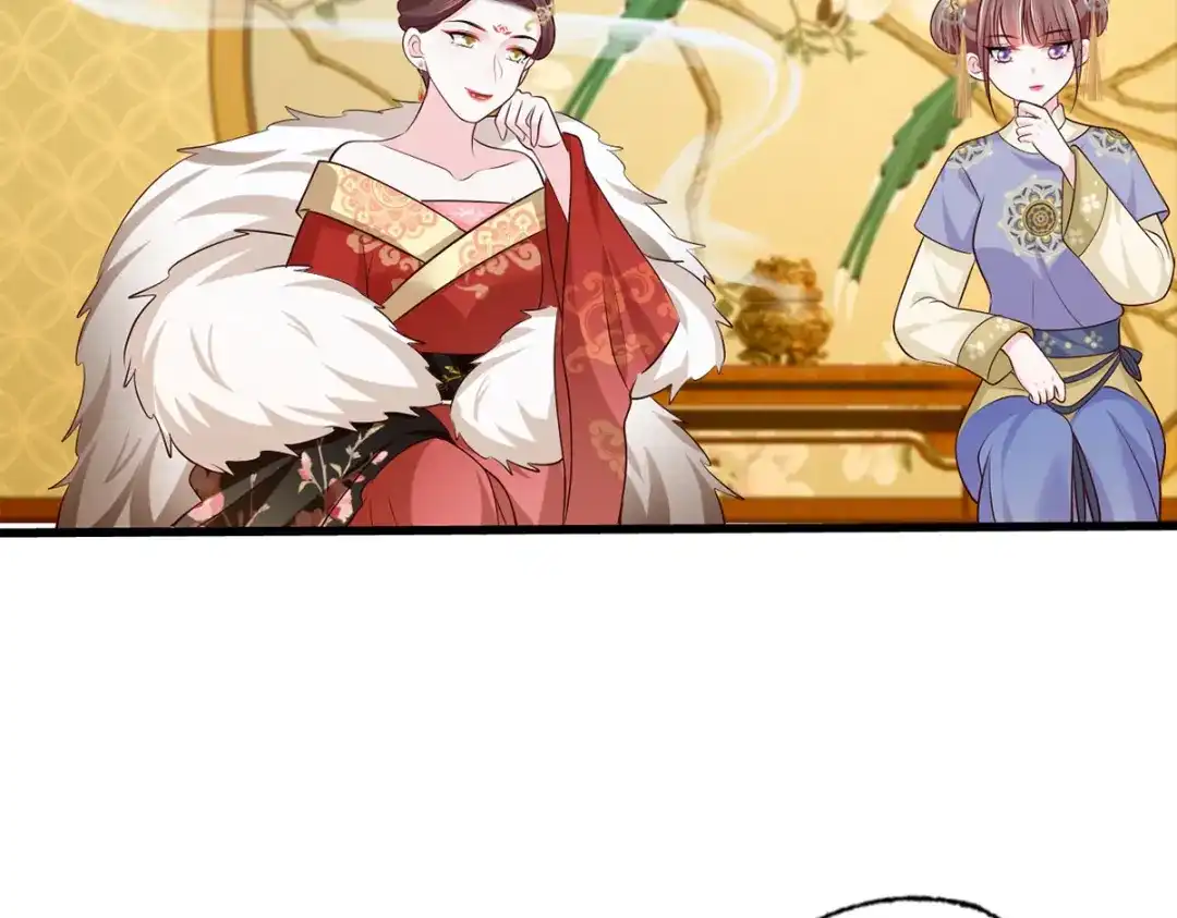 《女首富之娇宠摄政王》129.走呀，喝酒去！ 第40页