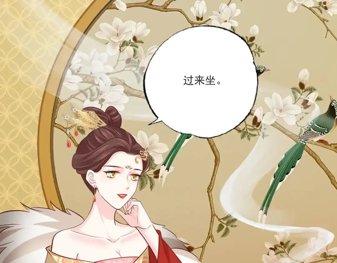 《女首富之娇宠摄政王》129.走呀，喝酒去！ 第32页