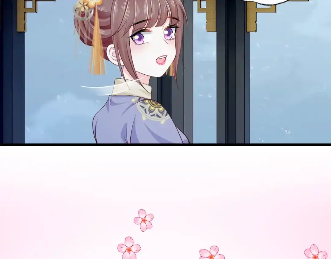 《女首富之娇宠摄政王》129.走呀，喝酒去！ 第18页