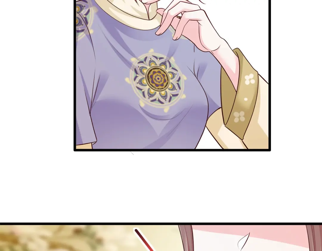 《女首富之娇宠摄政王》129.走呀，喝酒去！ 第43页