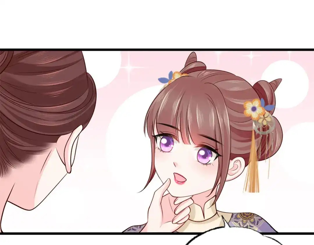 《女首富之娇宠摄政王》129.走呀，喝酒去！ 第49页