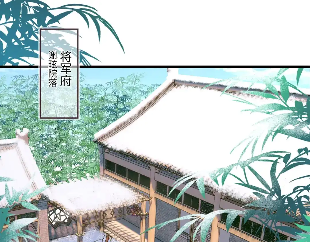 《女首富之娇宠摄政王》129.走呀，喝酒去！ 第53页
