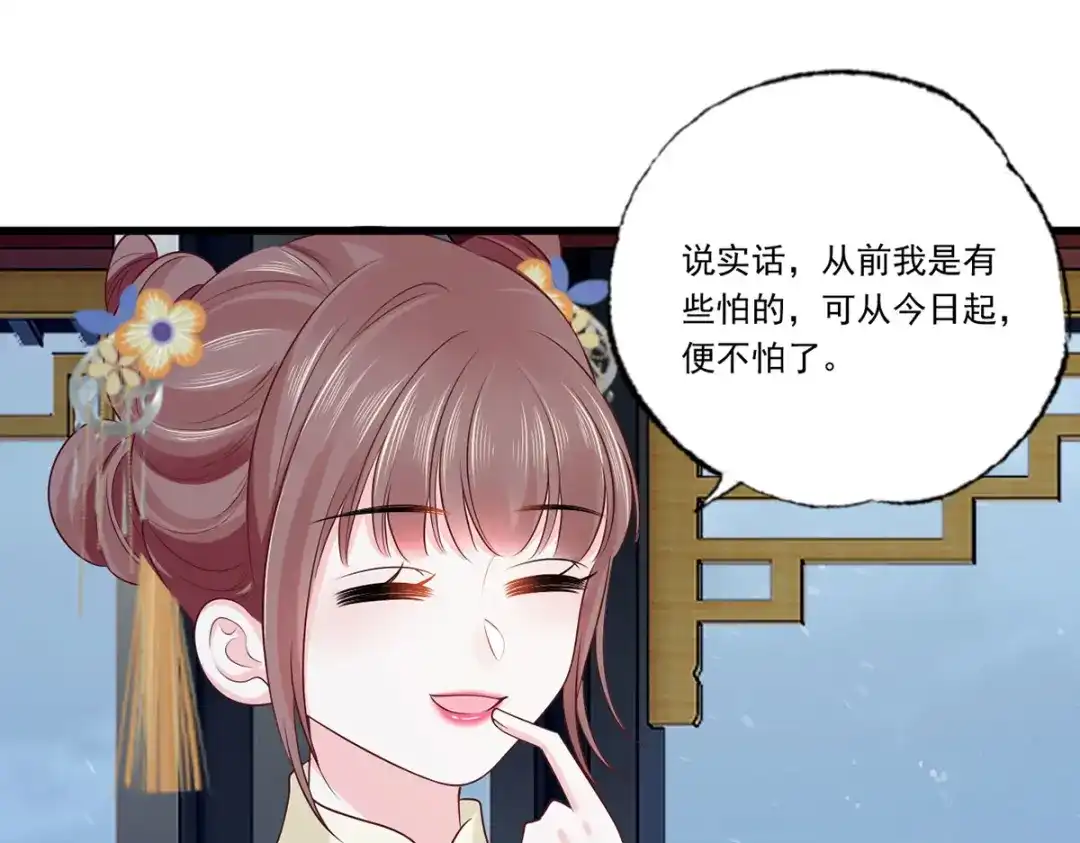 《女首富之娇宠摄政王》129.走呀，喝酒去！ 第8页